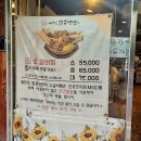 배무진함흥냉면