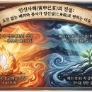 상신기지 | 신살(神殺)운용 연습[마산 창원철학관]