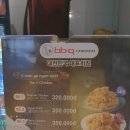 B.B.Q치킨 - 함양군 고운로 65 | B.B.Q치킨