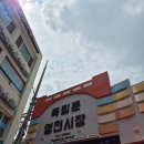 유진국수 | [독립문]베트남시장쌀국수 방문후기😊