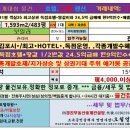 갈산모텔 이미지