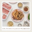 지리산축산물정육점마트 | 진해정육점 하이랜드이노베이션 축산물판매장 BBQ 바베큐고기 공장직영으로 저렴하게 구입