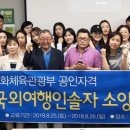지식문화평생교육원