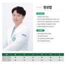 숲마취통증의학과재활의학과의원 이미지