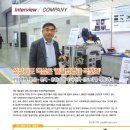 디엔텍(주) 이미지