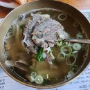 신촌설렁탕 | 도곡동 매봉역 맛집 하영호 신촌 설렁탕 밥집 후기