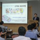 북부간선도로 이미지