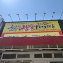 춤추는찹쌀꽈배기 네이버블로그