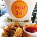 로타리갈비 네이버블로그