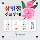 새빛치과의원 이미지