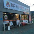 경북1고을 12월 송년회 모임 안내 이미지