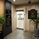 구로안마시술소 | 목동마사지 :서울보건마사지센터 목동점