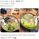 스타벅스 사이버한국외대점 | 외대수육전골 맛집 저녁에 술안주로도 좋은 구돌면옥
