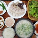 대명돼지국밥 이미지