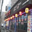 오꼬만 - 양구군 중앙길 29 | 오꼬만
