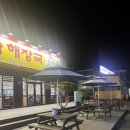 동충주IC주유소 | 충주시해장국|충주맛집|동충주솥밥해장국|솔직후기