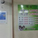 한복남칼국수 네이버블로그
