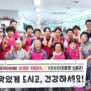 경남삼계탕
