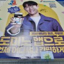 도미노피자서면점 이미지