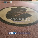 서울공진초등학교 이미지