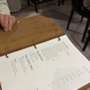 궁산농장 | [서울 강동] 앙상블, 크리스마스 코스,블루리본 프랑스 요리, 연말 파티, 내돈내산🎄🎅🏻