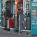 현대오일뱅크대한주유소 이미지