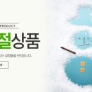 태진사이언스