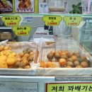 올레찹쌀꽈배기팔탄점