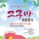천등박달로 128(산척면) 네이버블로그