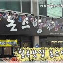 돈스방막창.삼겹 이미지