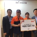 비에이치씨(bhc)광주학동점 이미지