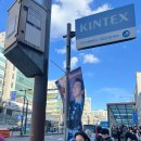 개멋져 | 지드래곤 위버맨쉬 콘서트 후기 | 너무 멋져 최고야 행복해 사랑해 지용