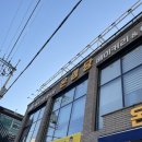 최재호 | 최재호베이커리 온심당 콩나물빵 천하제빵 전주 빵 맛집 추천 내 돈 내산