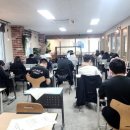 스카이화인학원