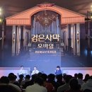 동화빌딩 앞 거리 이미지