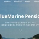 고향펜션민박 이미지