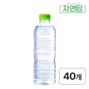 하나샘물유통 | 자연담 먹는샘물 대량 구매 시 알아야 할 핵심 정보