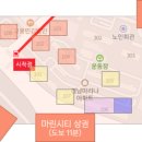 트럼프월드센텀I 이미지