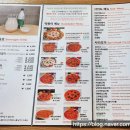 유자유 김치떡볶이 이미지