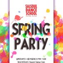 고고파티 이미지