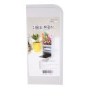 6039 쇼핑하우