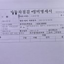 외도점 기아오토큐 이미지