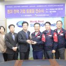 (주)해양기업 이미지