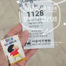 알록달록 우리, 책으로 만나요 (B반) | 서울미즈병원 자궁경부암검진 후기💉 교보문고 2026년 신상달력까지 완벽한 하루!