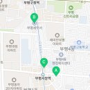 부평대로 우체국 앞(부평대로88) 이미지