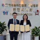 더노블천안한방병원 이미지