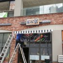 마이김밥 이미지