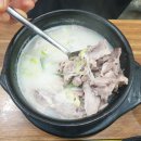 진주참가마