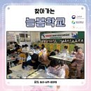 용당초등학교 | #2025 #전남 #늘봄학교