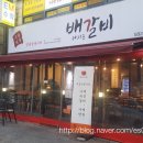김종봉한의원